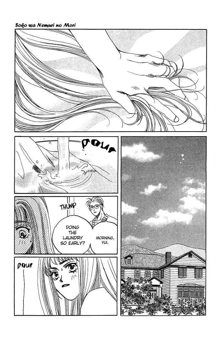 Soko wa Nemuri no Mori Chapter 1.3 page 3