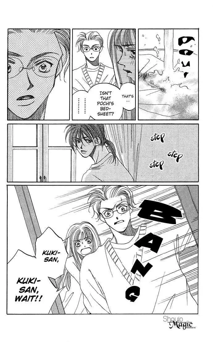 Soko wa Nemuri no Mori Chapter 1.3 page 4