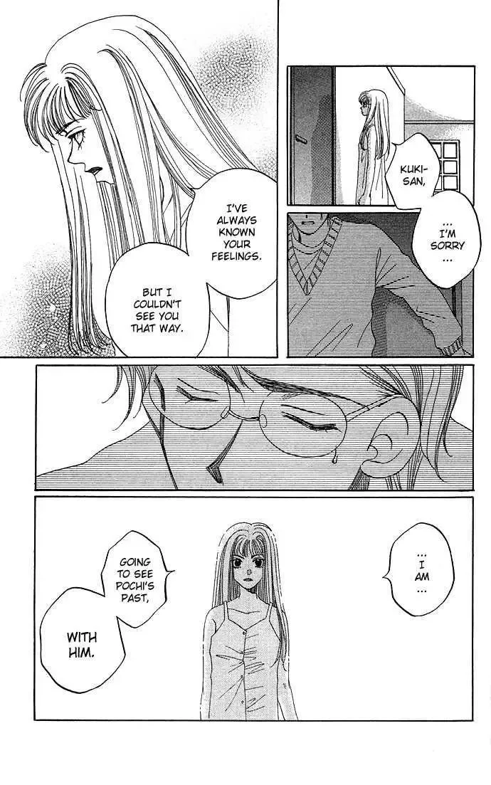 Soko wa Nemuri no Mori Chapter 1.3 page 7
