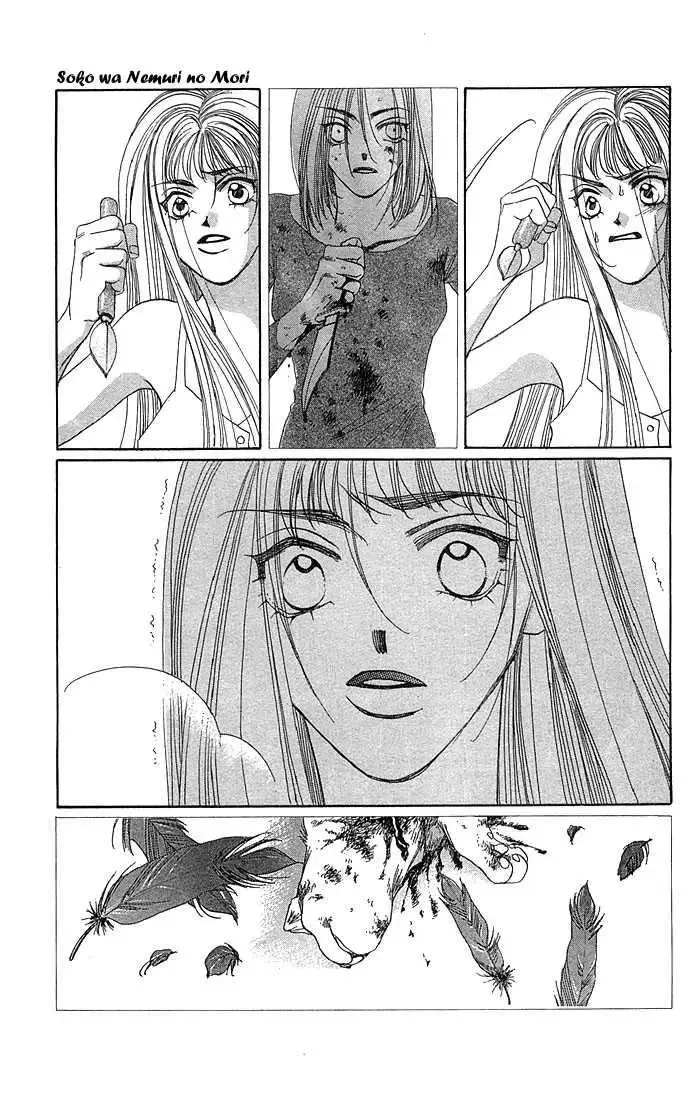 Soko wa Nemuri no Mori Chapter 1.3 page 21