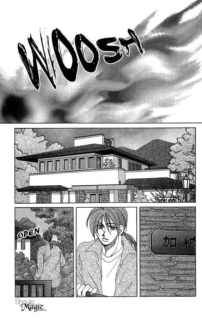 Soko wa Nemuri no Mori Chapter 1.3 page 23
