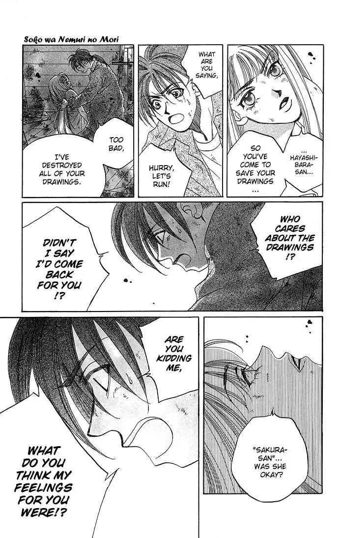 Soko wa Nemuri no Mori Chapter 1.3 page 31