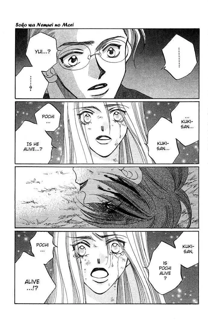 Soko wa Nemuri no Mori Chapter 1.3 page 39