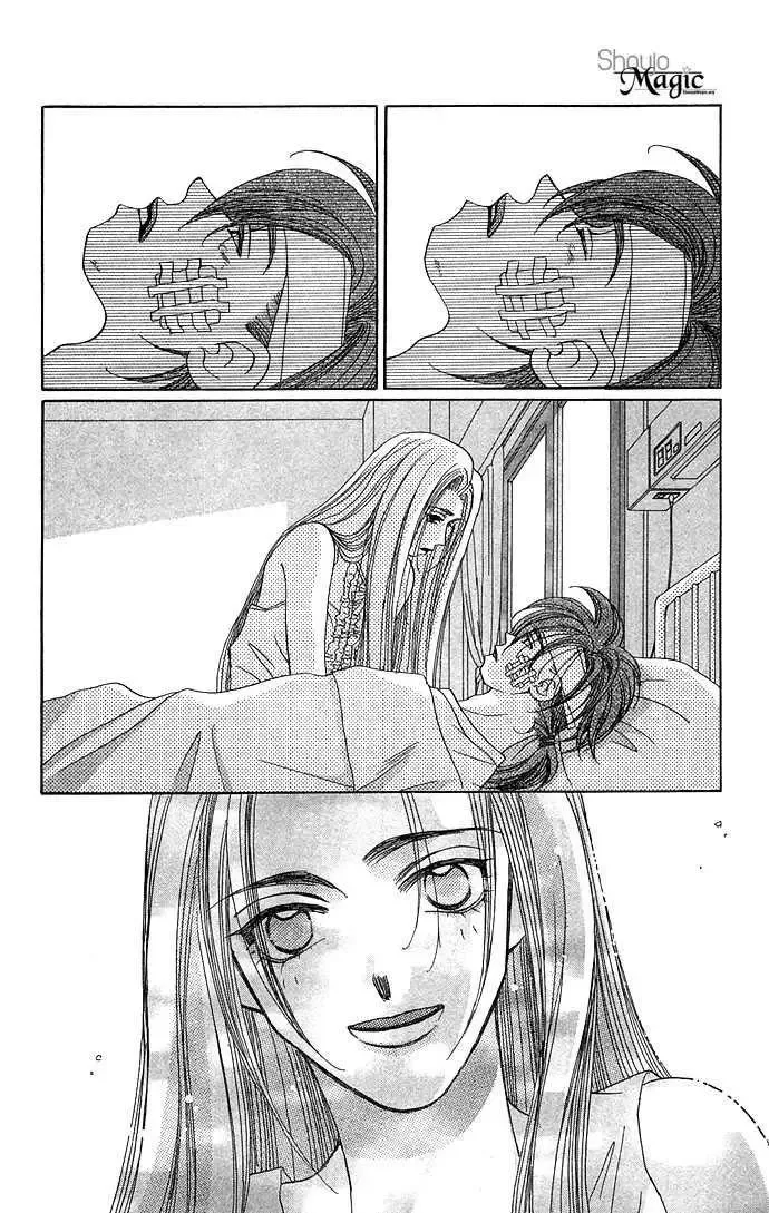 Soko wa Nemuri no Mori Chapter 1.3 page 42