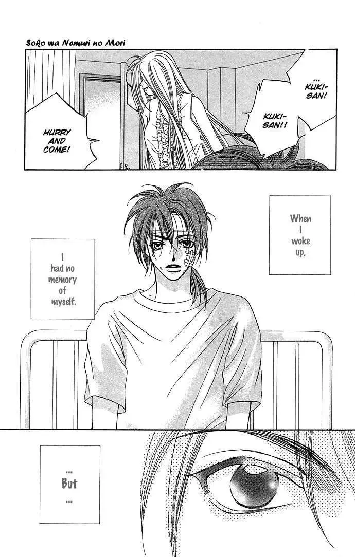 Soko wa Nemuri no Mori Chapter 1.3 page 43