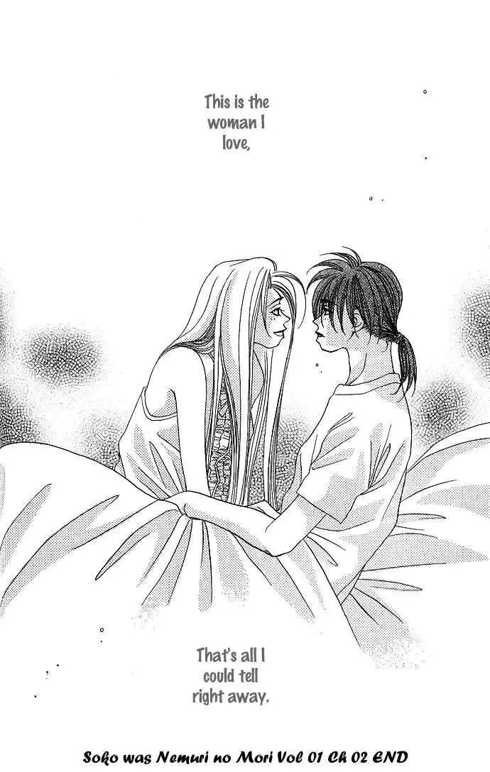 Soko wa Nemuri no Mori Chapter 1.3 page 44