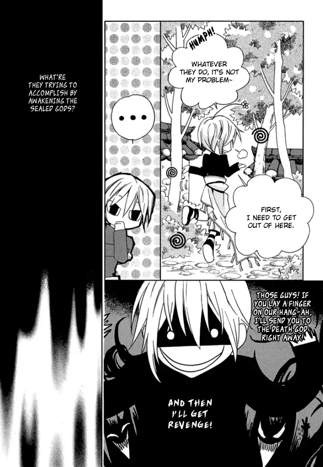 Dream Fantasia Chapter 8 page 11