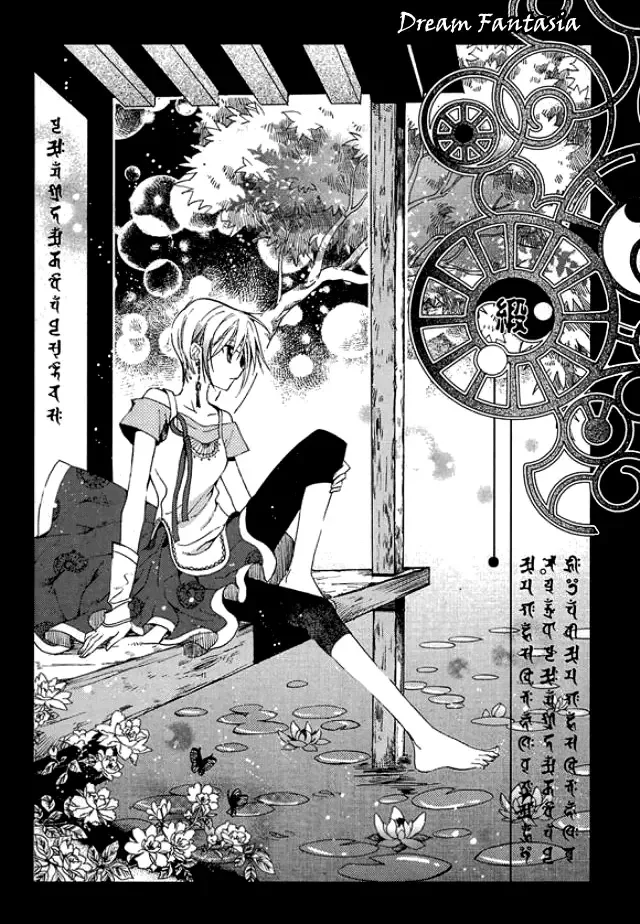 Dream Fantasia Chapter 8 page 2