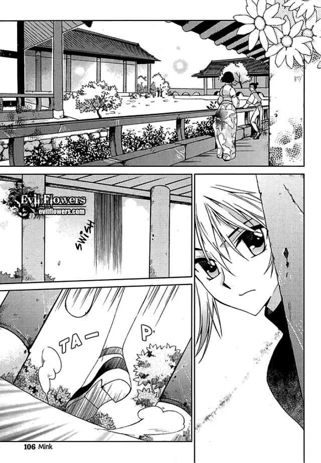 Dream Fantasia Chapter 8 page 3