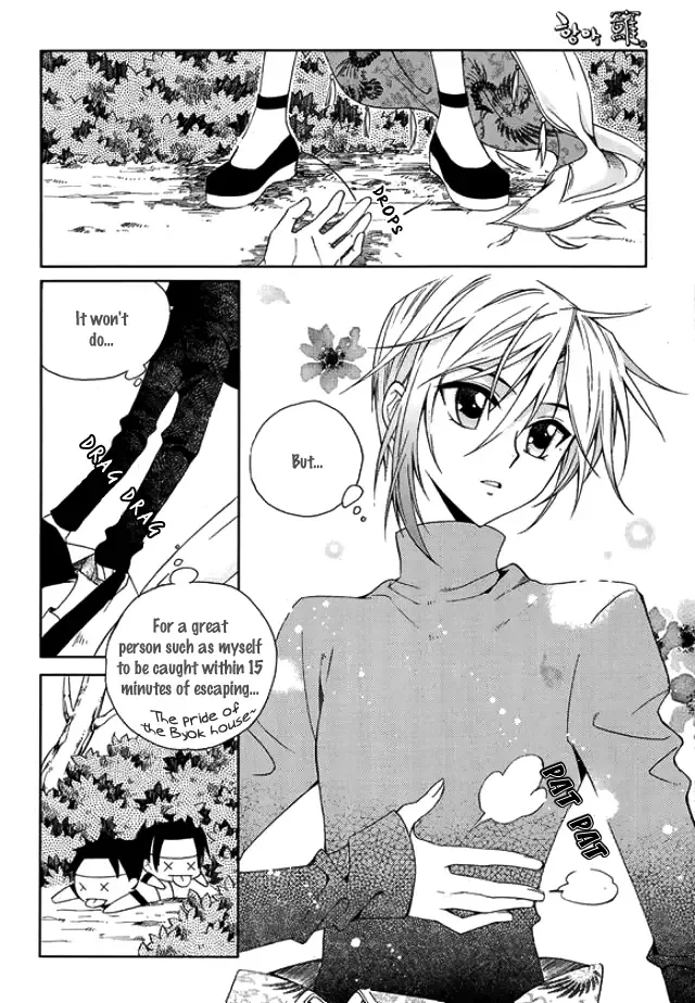 Dream Fantasia Chapter 8 page 8