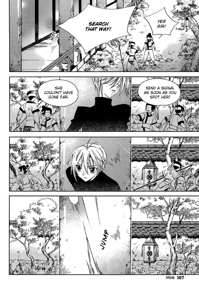 Dream Fantasia Chapter 8 page 4