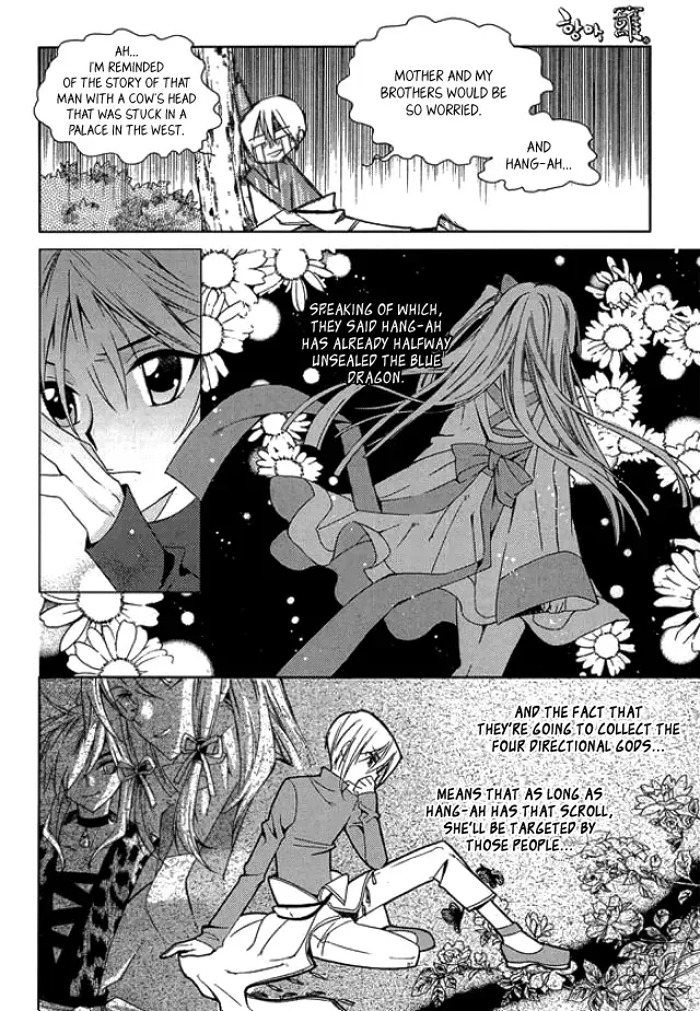 Dream Fantasia Chapter 8 page 10