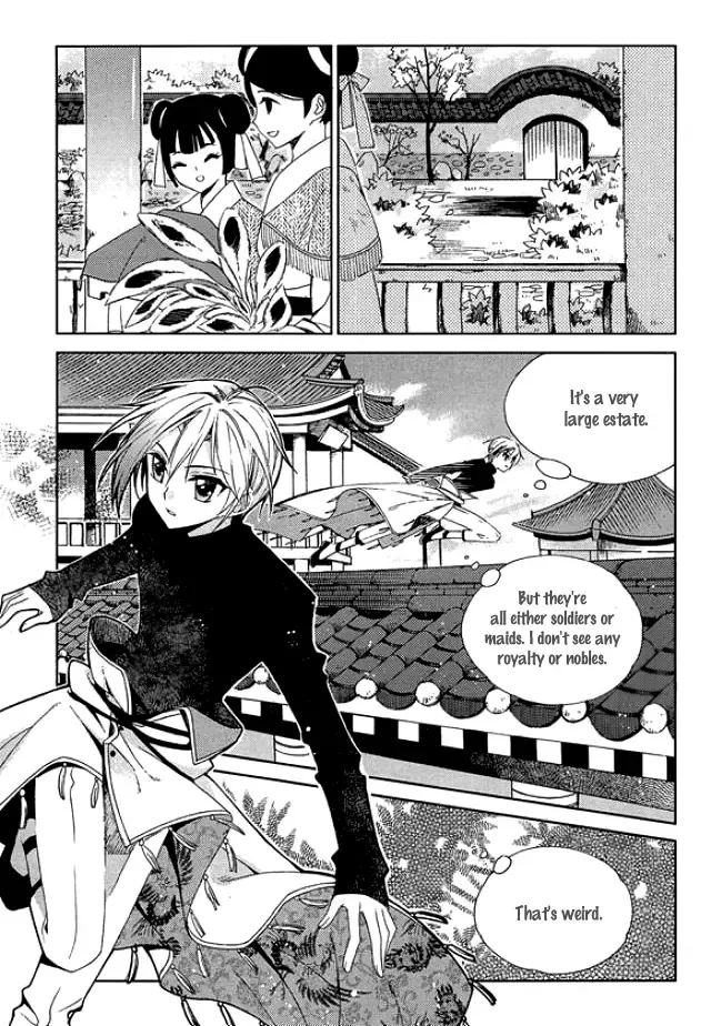 Dream Fantasia Chapter 8 page 5