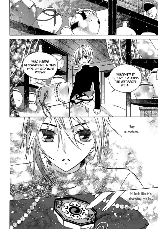 Dream Fantasia Chapter 8 page 15