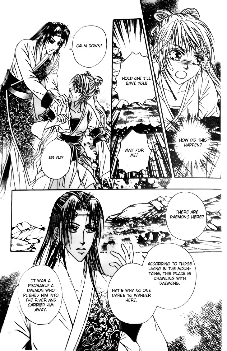 Divine Melody - The Untold Story Chapter 5 page 3