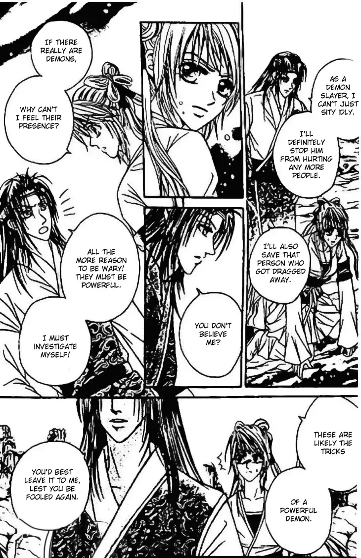 Divine Melody - The Untold Story Chapter 5 page 4