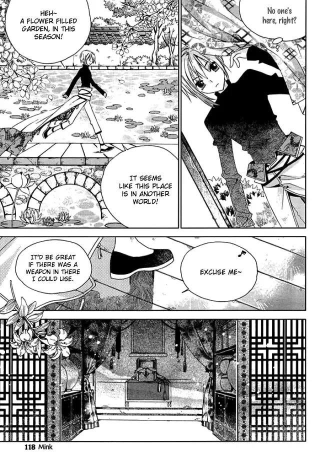 Dream Fantasia Chapter 8 page 14