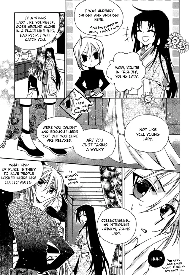 Dream Fantasia Chapter 8 page 18