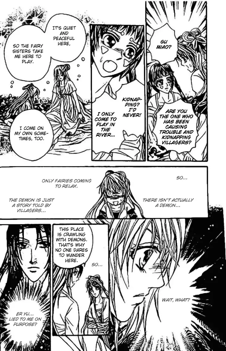 Divine Melody - The Untold Story Chapter 5 page 15