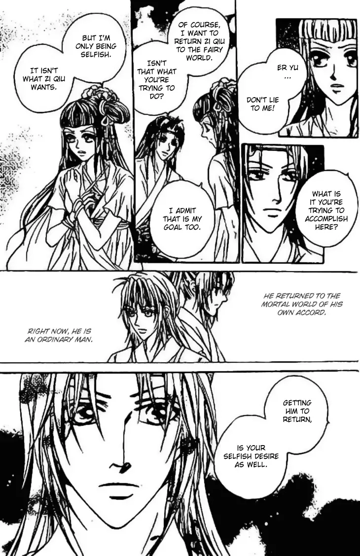 Divine Melody - The Untold Story Chapter 5 page 7