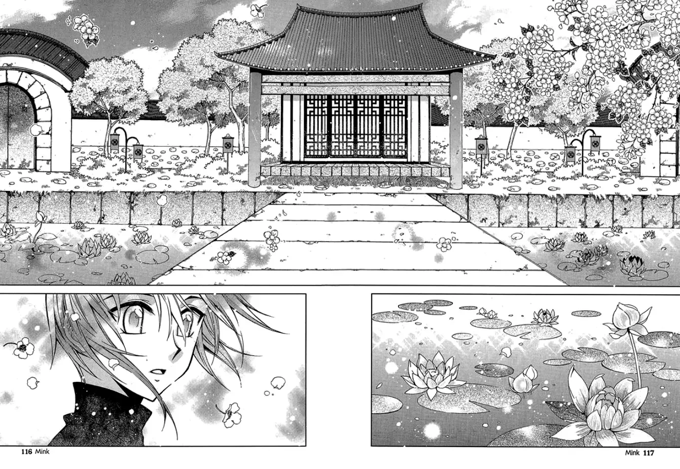 Dream Fantasia Chapter 8 page 13