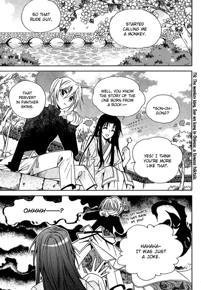Dream Fantasia Chapter 8 page 20