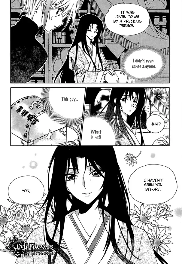 Dream Fantasia Chapter 8 page 17