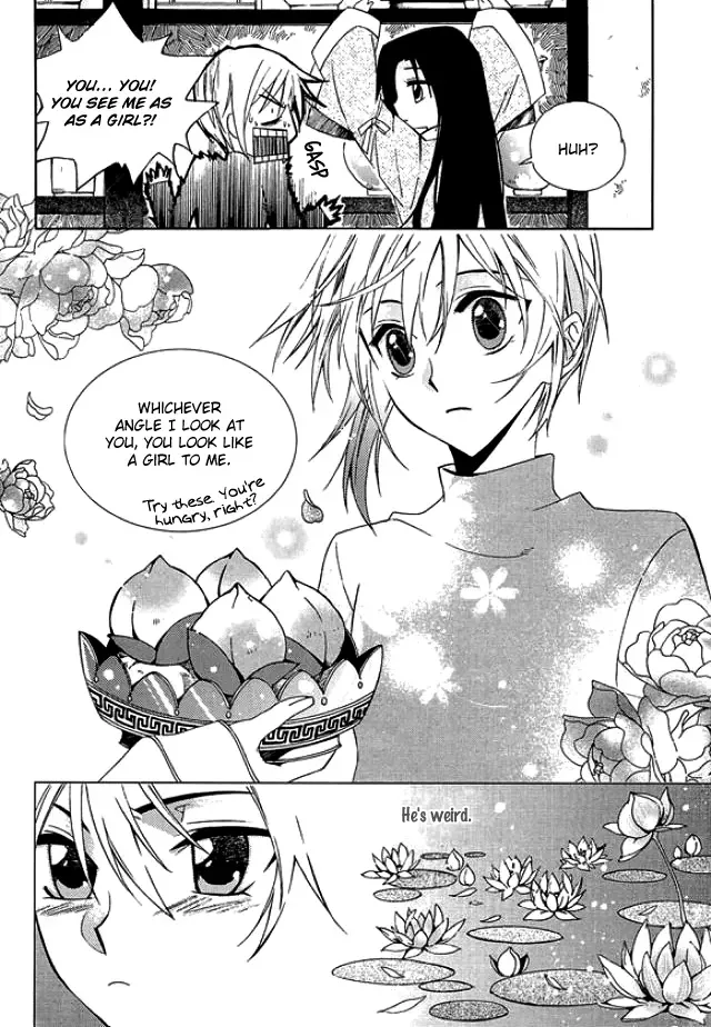Dream Fantasia Chapter 8 page 19