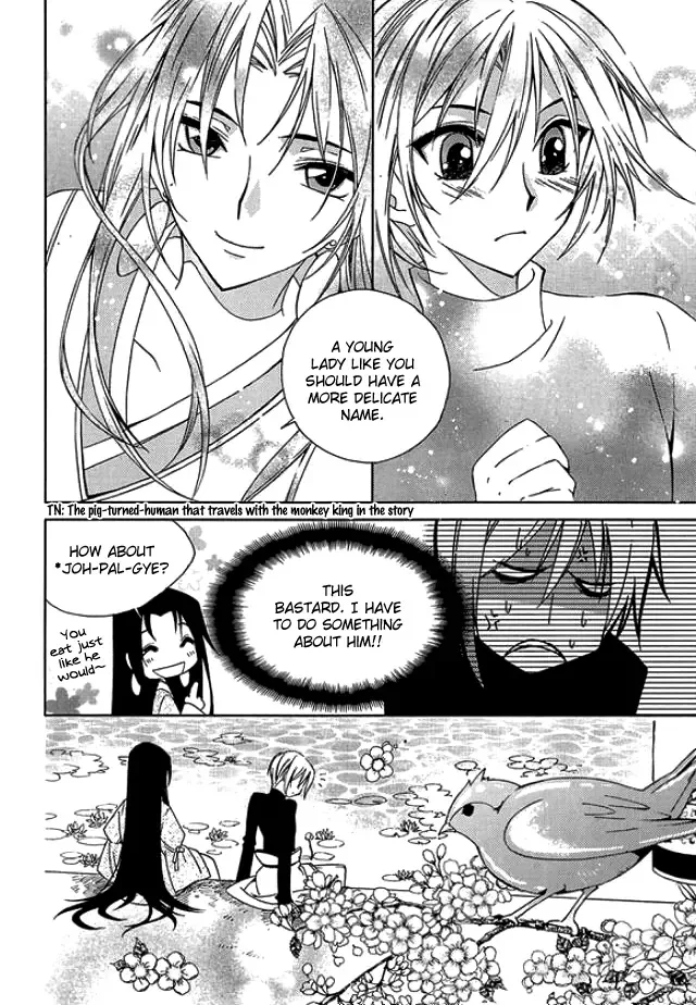 Dream Fantasia Chapter 8 page 21