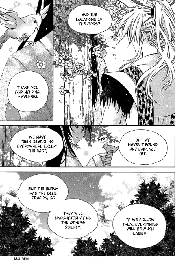 Dream Fantasia Chapter 8 page 30