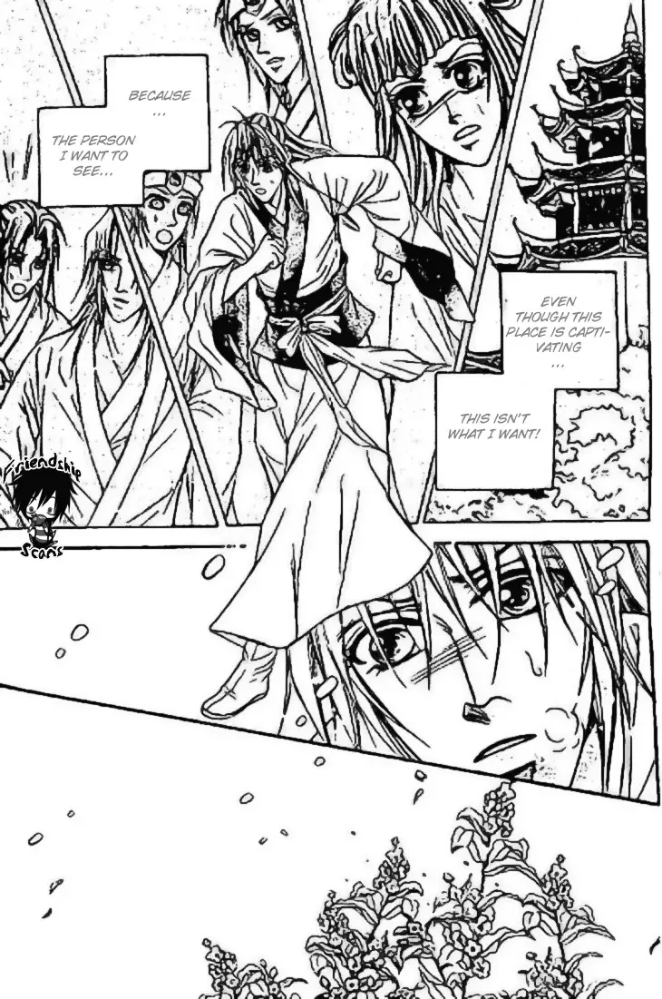 Divine Melody - The Untold Story Chapter 5 page 21