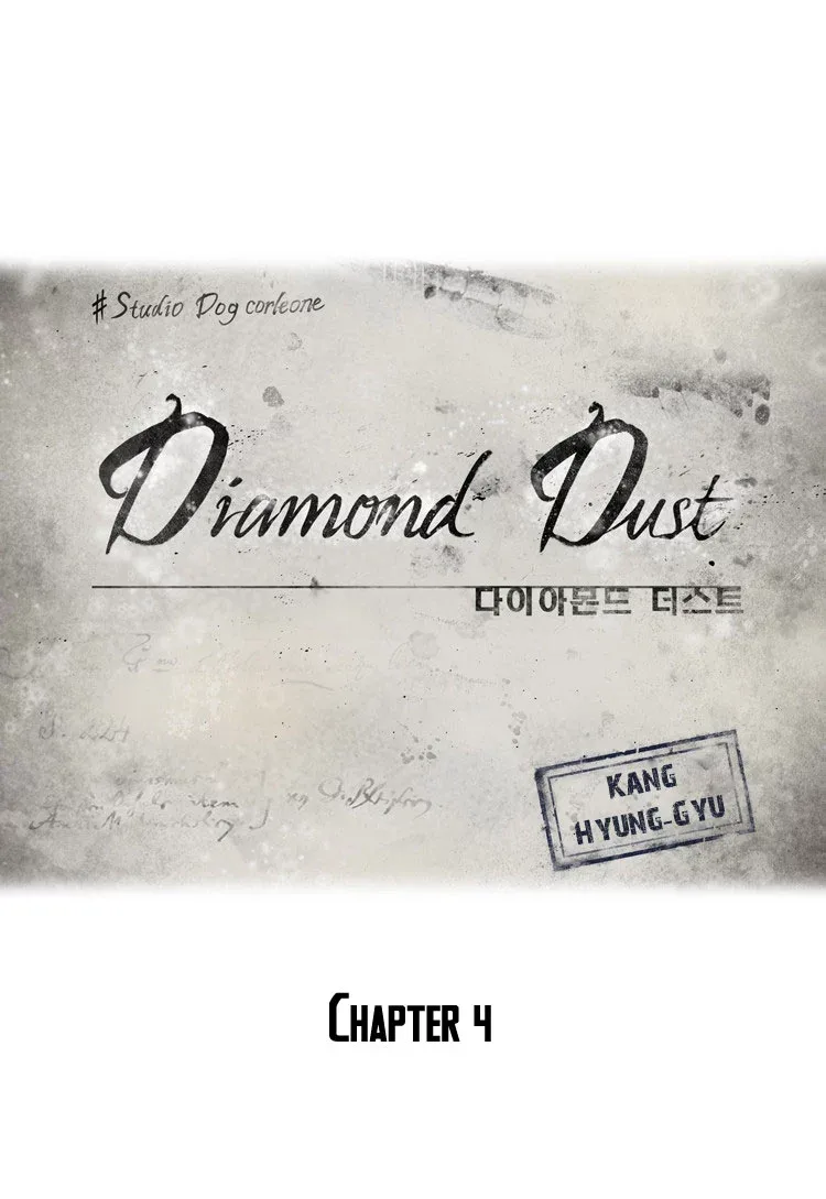 Diamond Dust (KANG Hyung-Gyu) Chapter 4 page 3