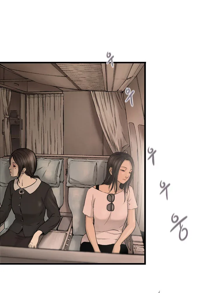 Diamond Dust (KANG Hyung-Gyu) Chapter 4 page 27