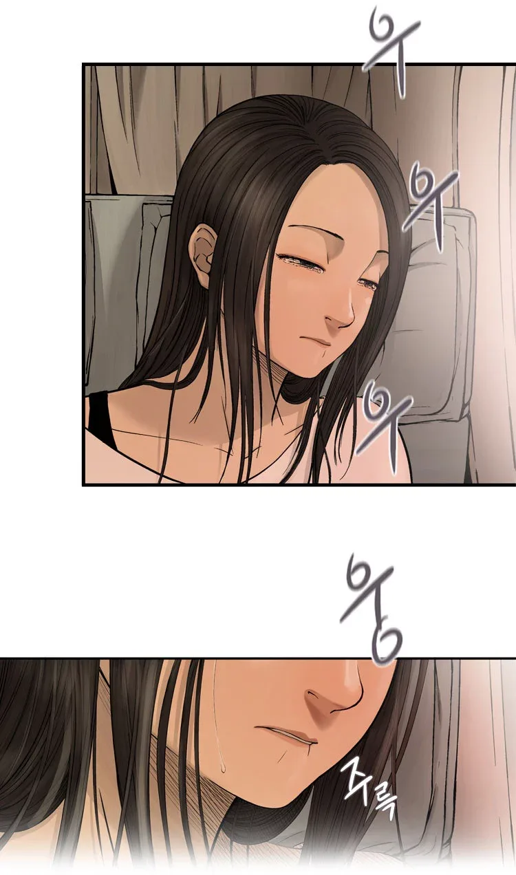 Diamond Dust (KANG Hyung-Gyu) Chapter 4 page 28