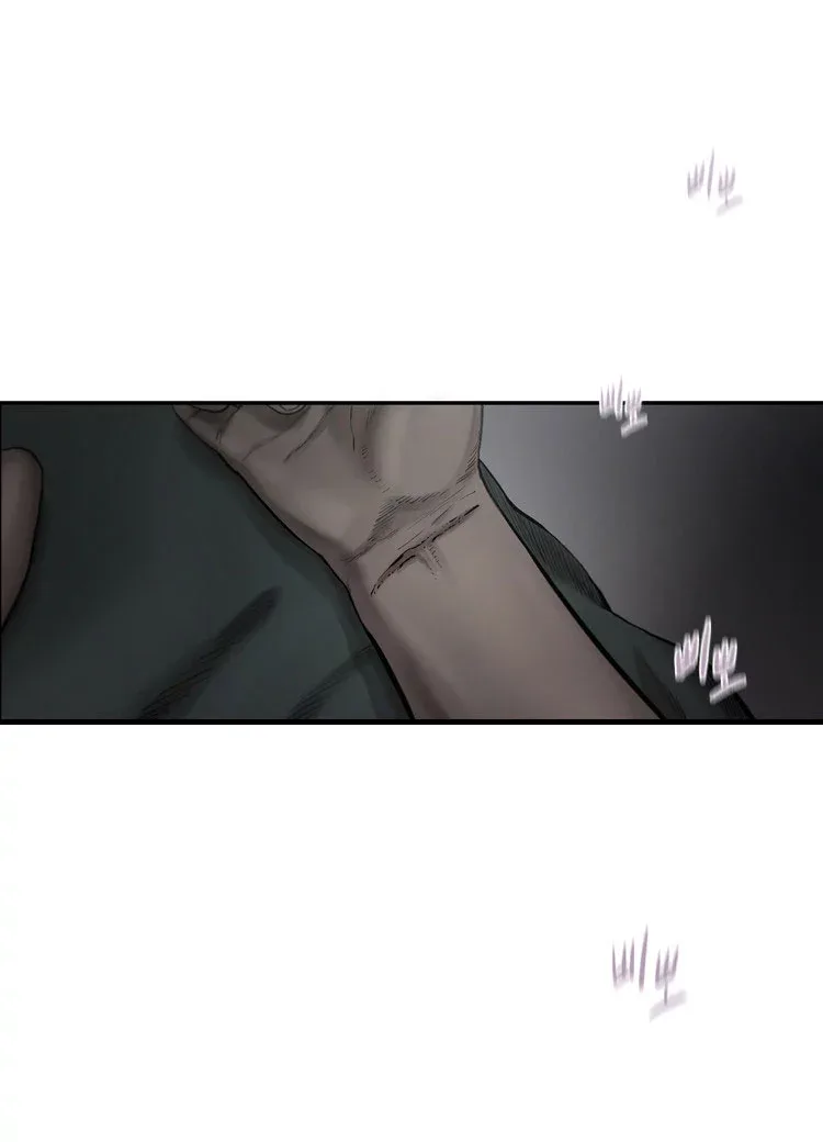 Diamond Dust (KANG Hyung-Gyu) Chapter 4 page 43