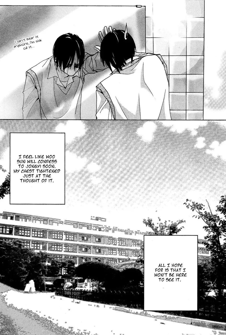 Crush on You Chapter 5 page 31
