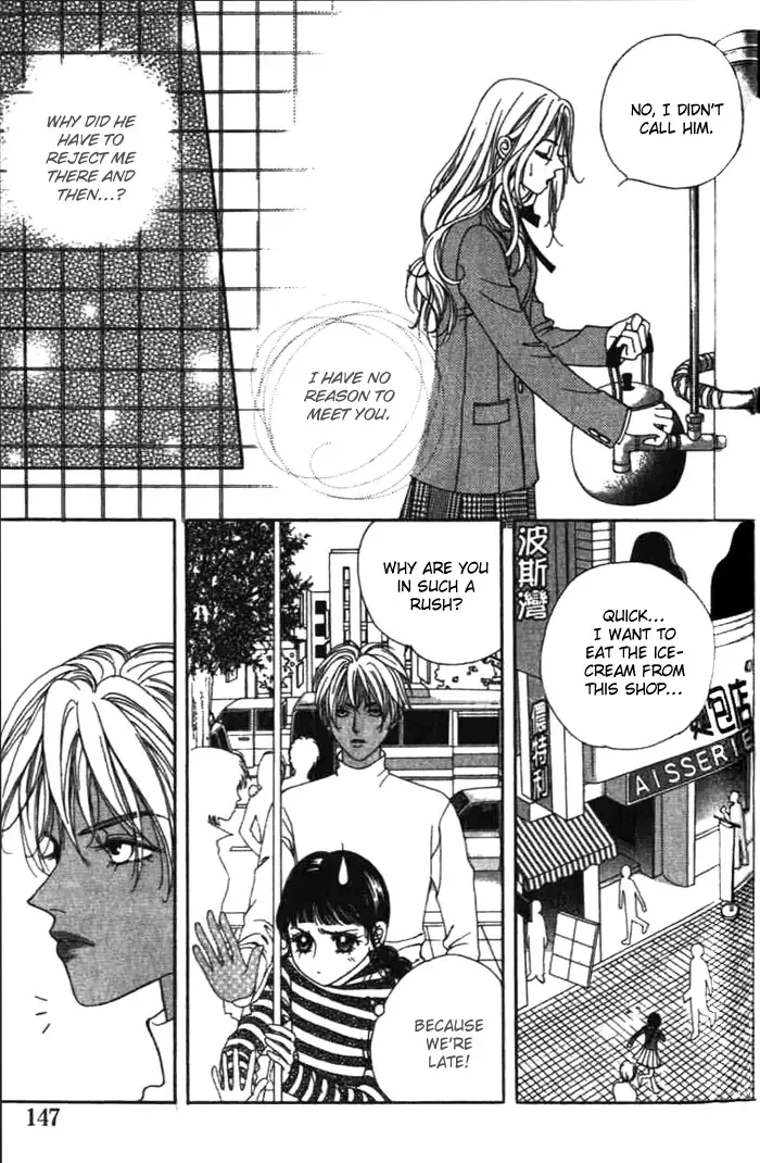 Confessing Truthfully Chapter 5 page 20
