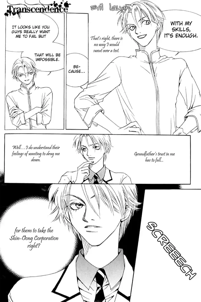 Cinderella Fella Chapter 5 page 20