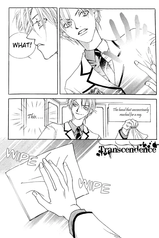Cinderella Fella Chapter 5 page 12