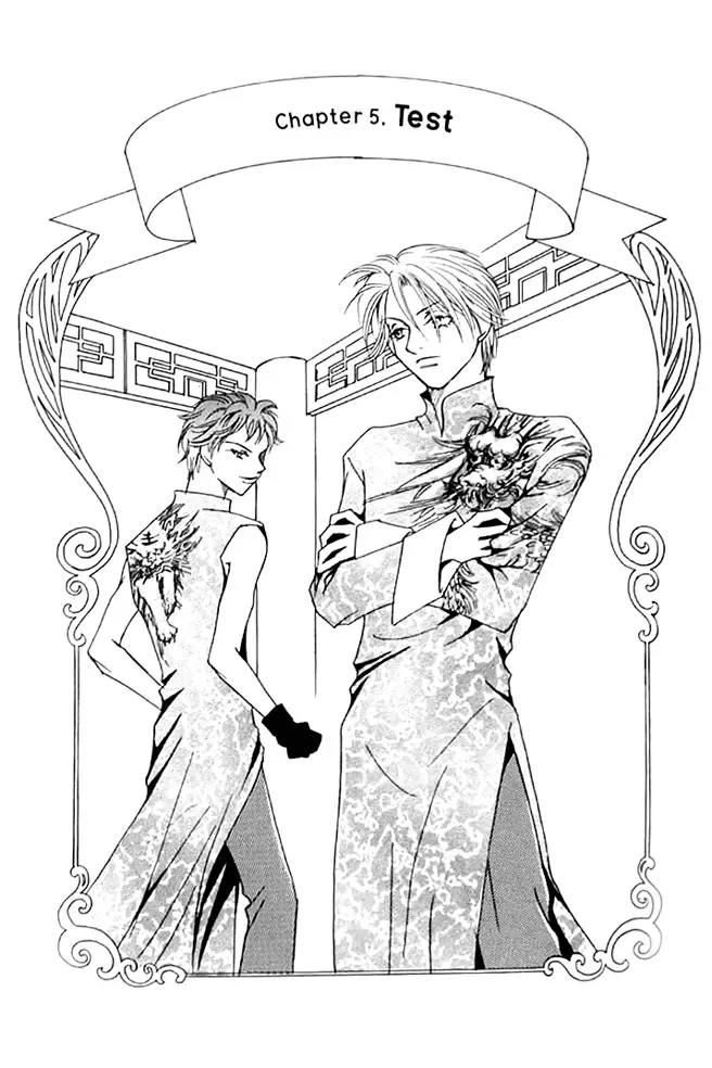 Cinderella Fella Chapter 5 page 14