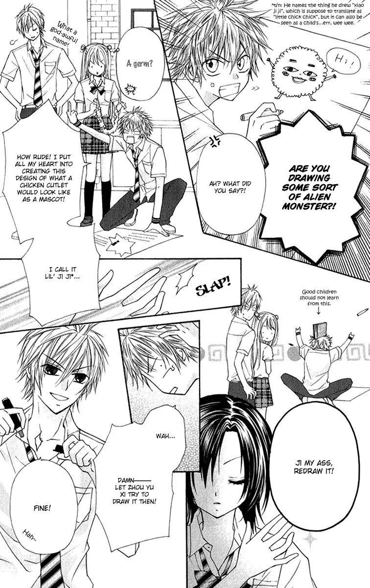 Chicken Cutlet Princess Chapter 5 page 12