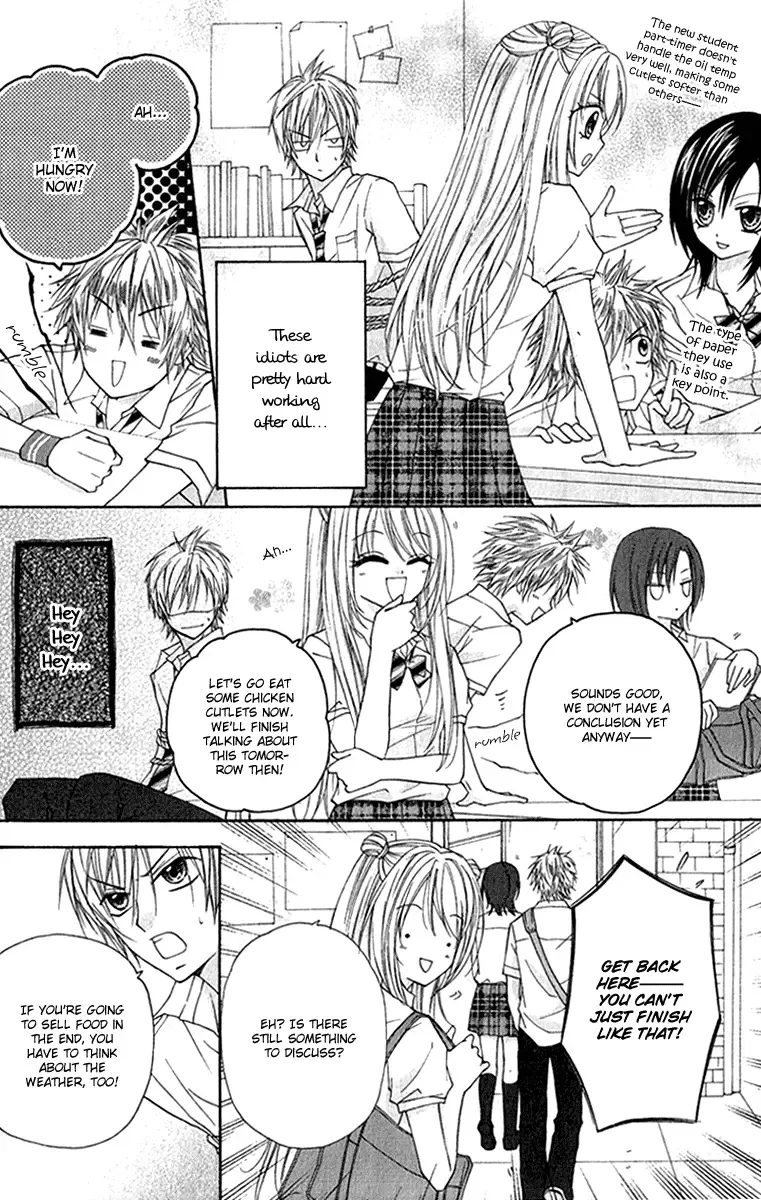 Chicken Cutlet Princess Chapter 5 page 8