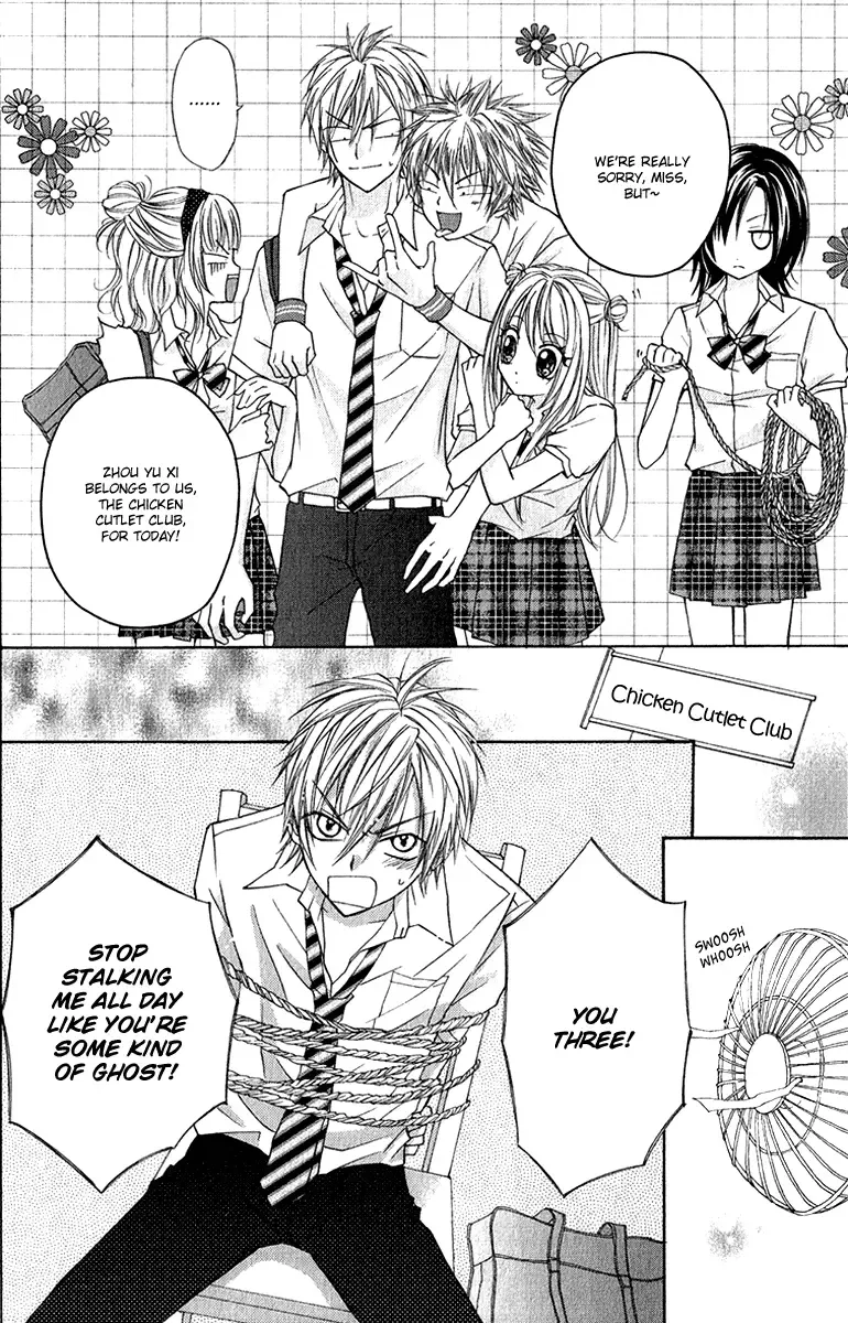Chicken Cutlet Princess Chapter 5 page 6