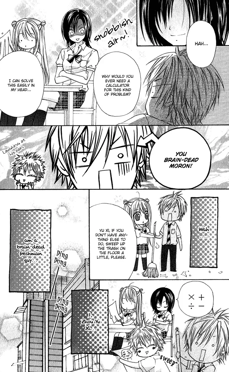 Chicken Cutlet Princess Chapter 5 page 14