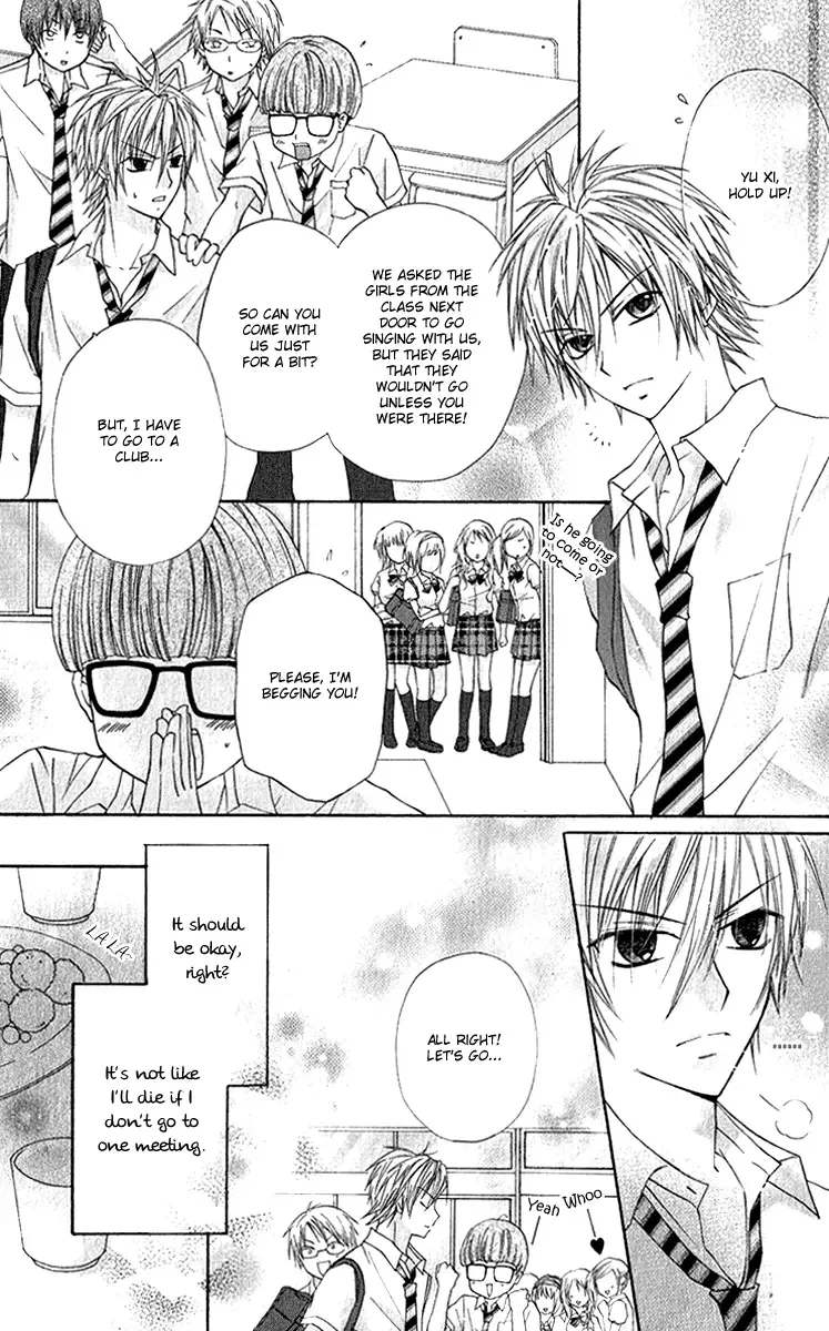 Chicken Cutlet Princess Chapter 5 page 15
