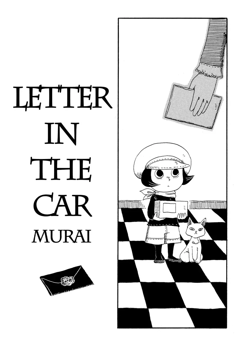 Cat in the Car Chapter 5 page 1