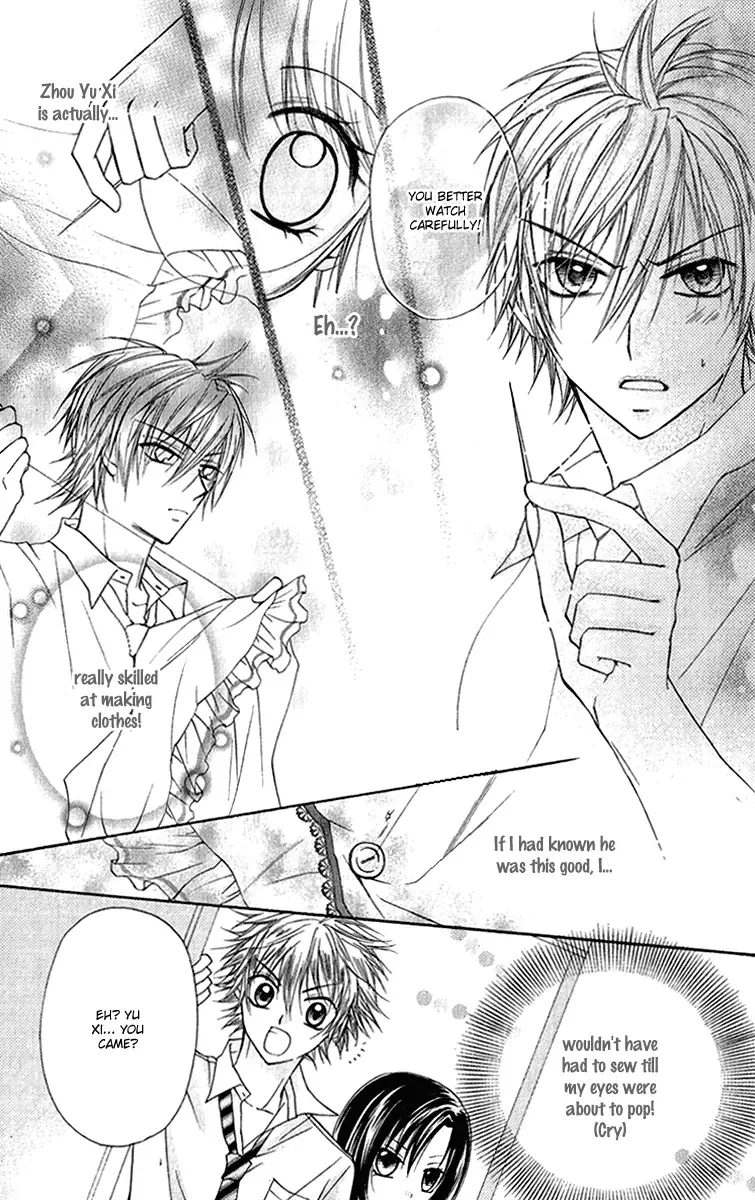 Chicken Cutlet Princess Chapter 5 page 21