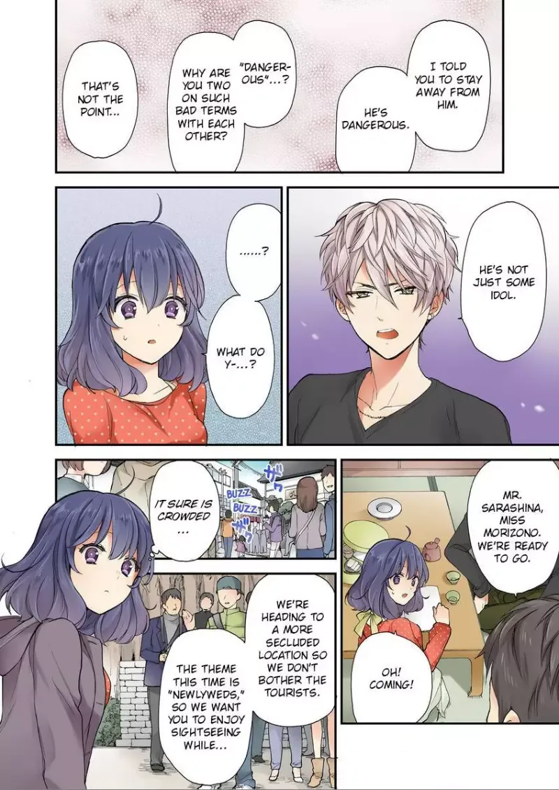 Sarashina Subaru-kun no Meirei wa Zettai!! Renta version Chapter 7 page 4