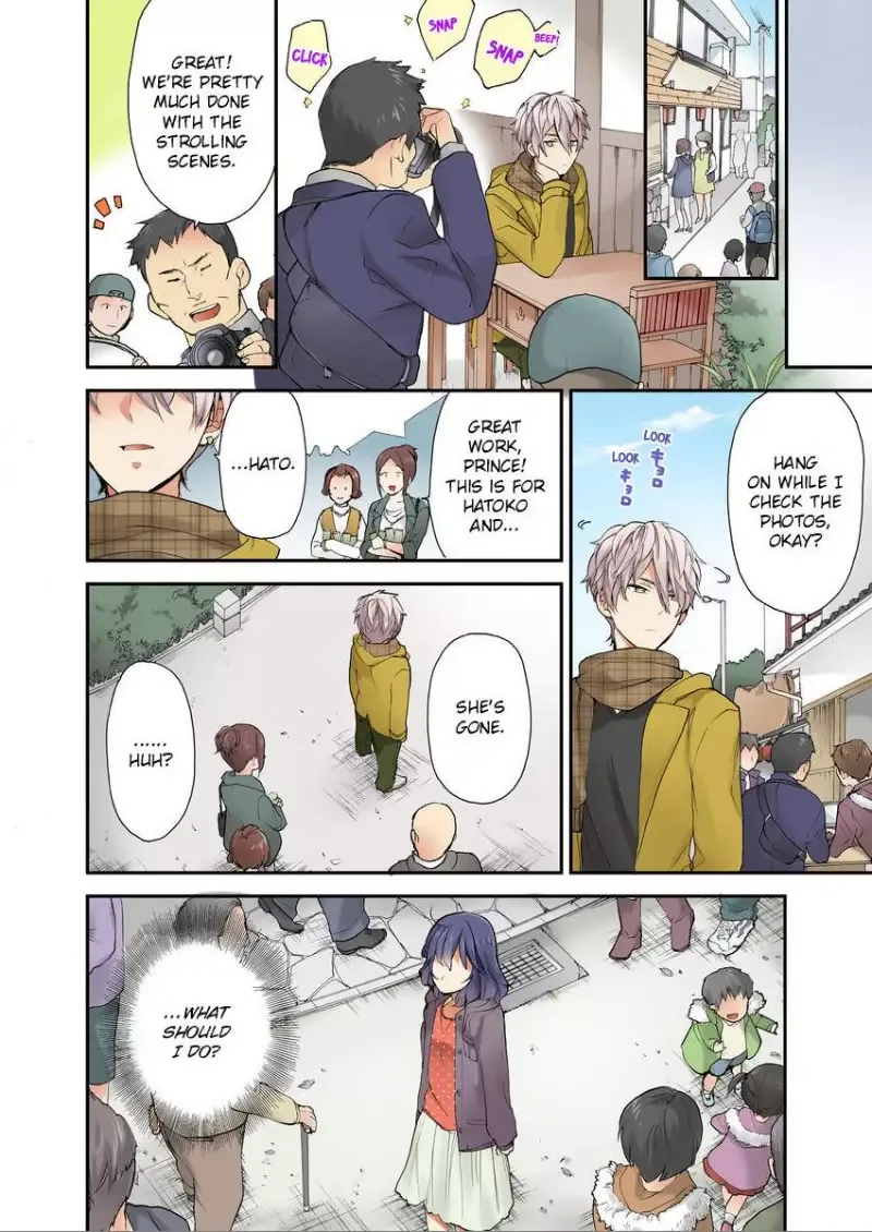 Sarashina Subaru-kun no Meirei wa Zettai!! Renta version Chapter 7 page 6
