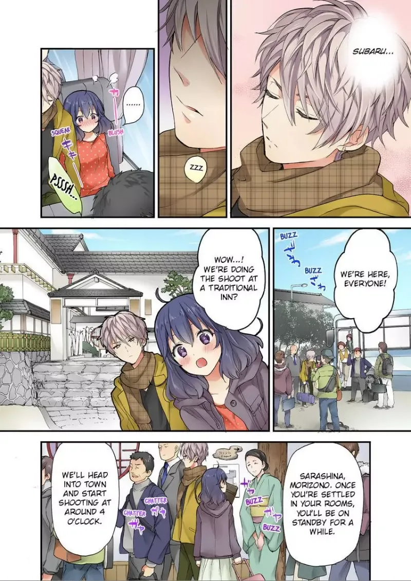 Sarashina Subaru-kun no Meirei wa Zettai!! Renta version Chapter 7 page 2